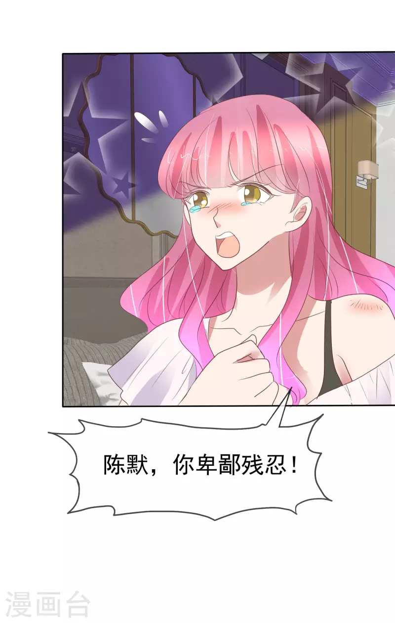 第441话15