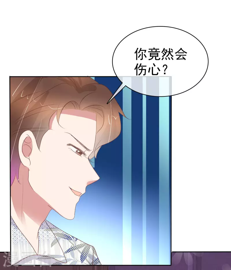 第441话16
