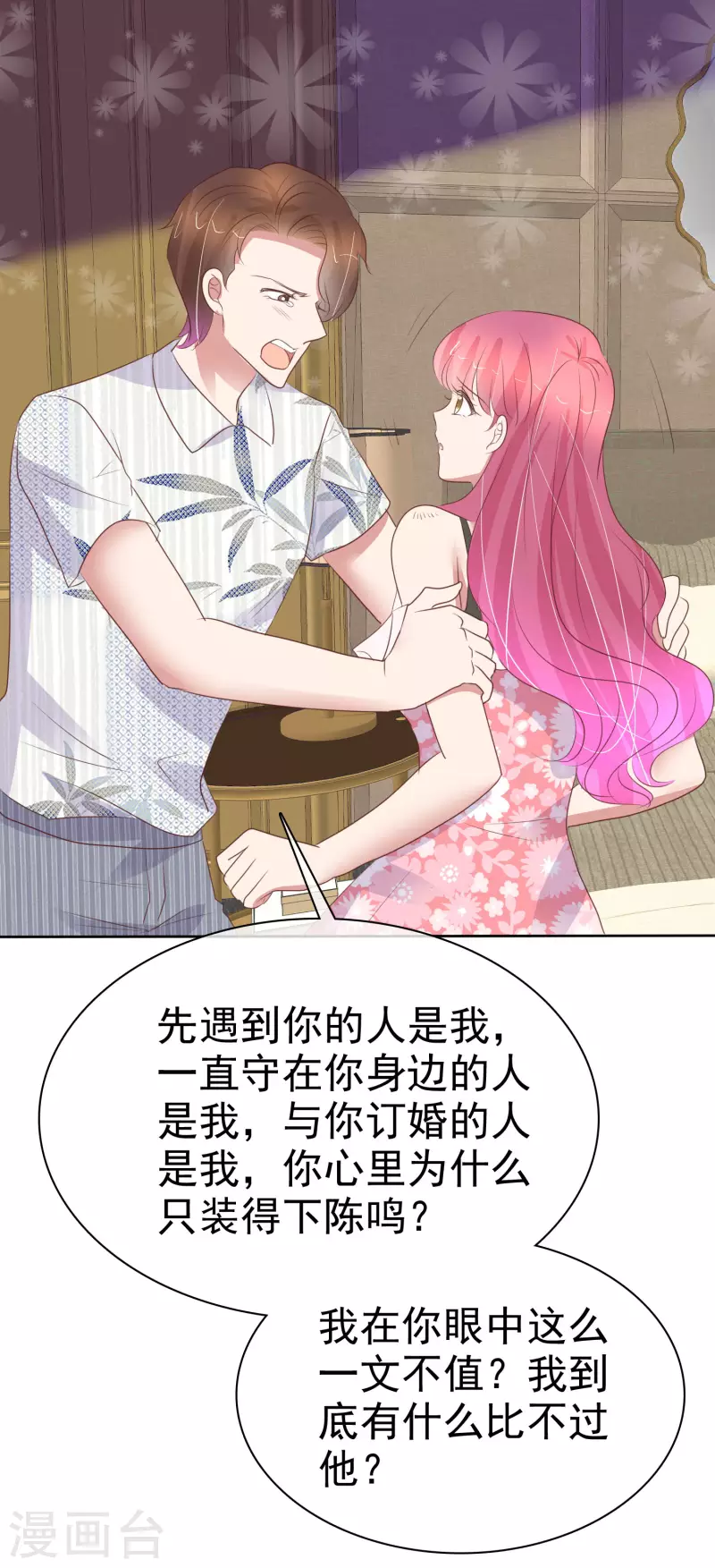第441话17