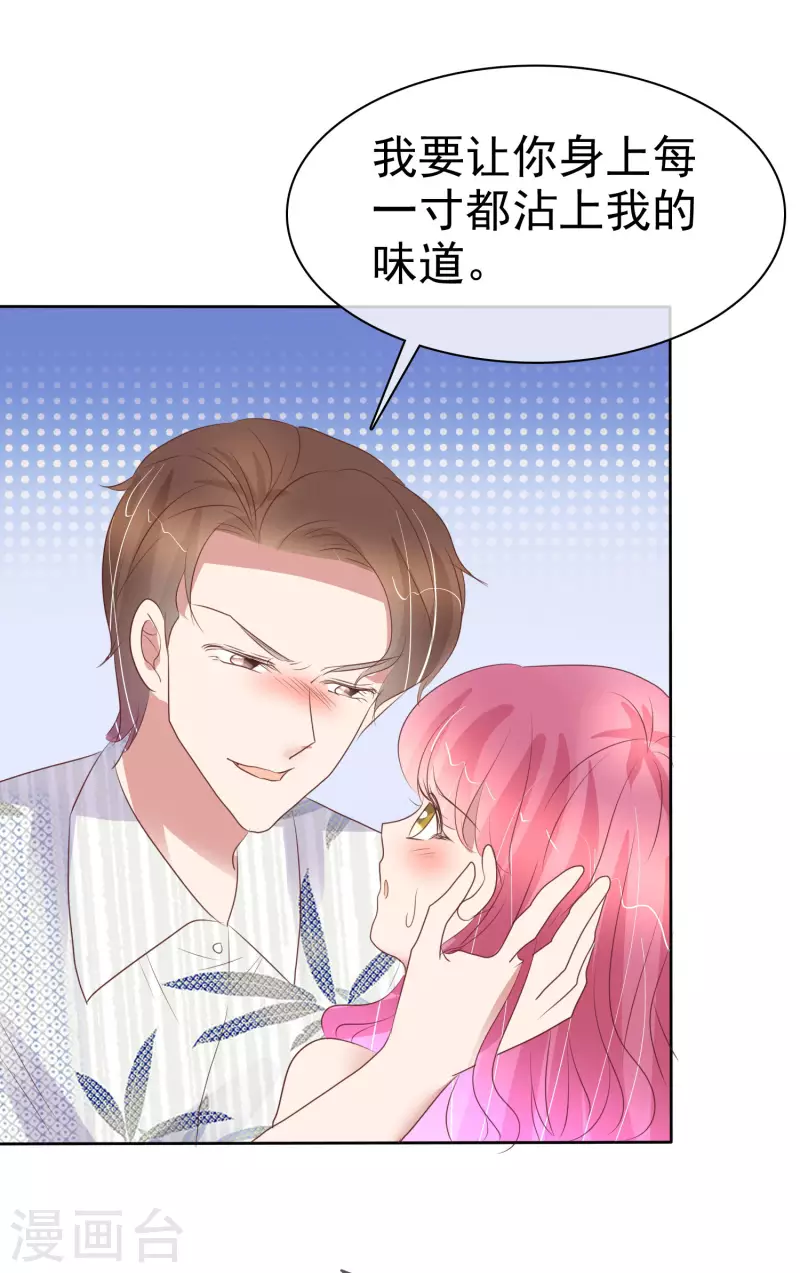 第441话20