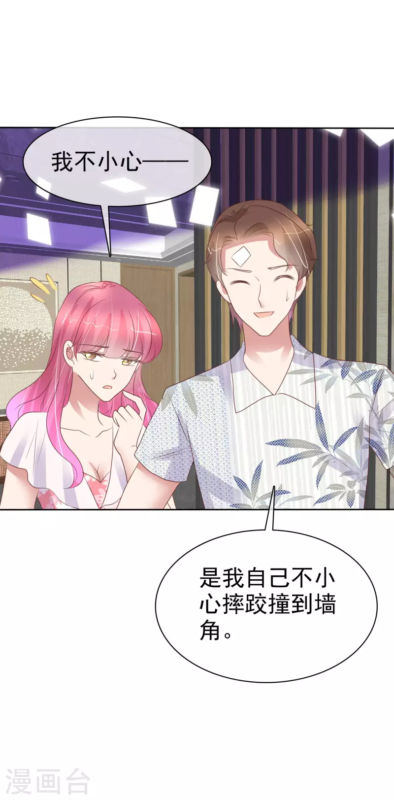 第441话25