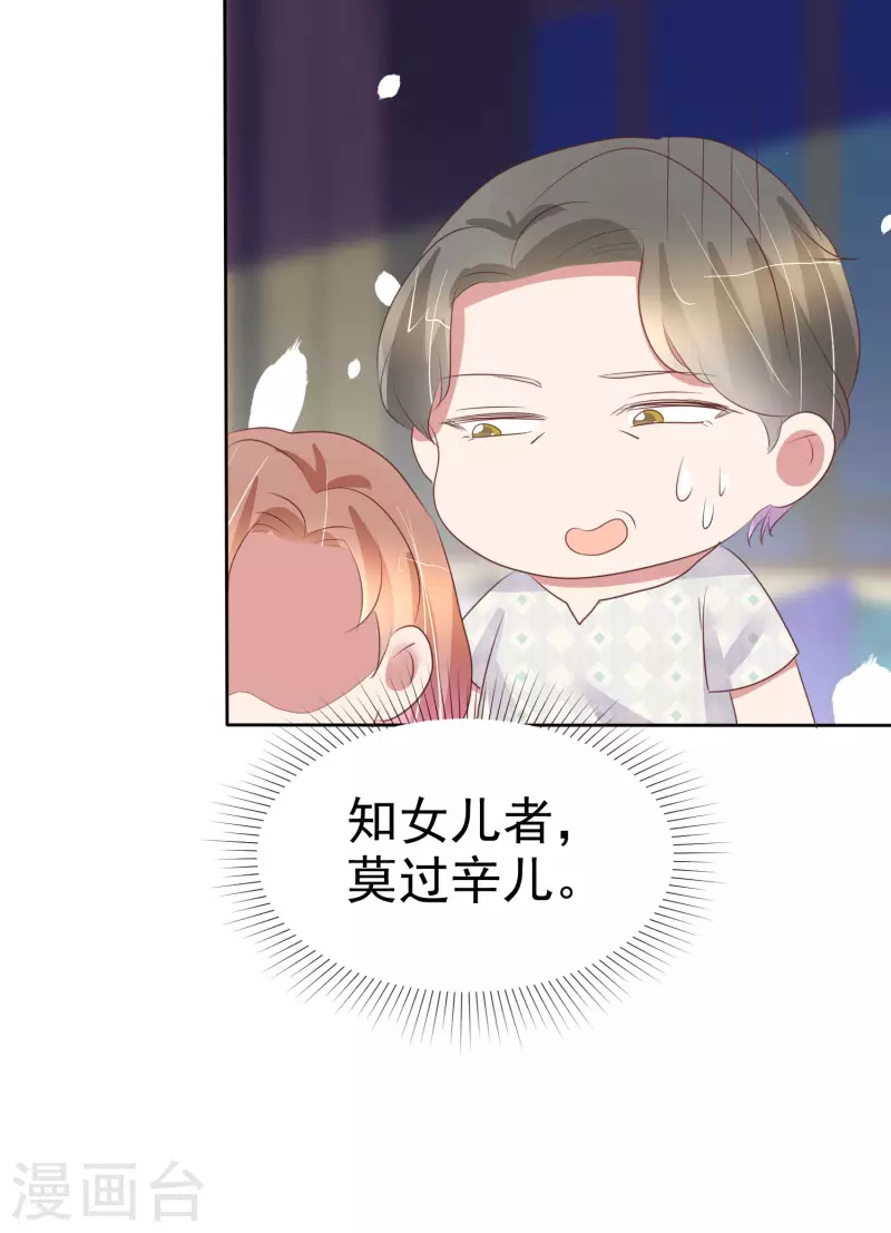 第441话27