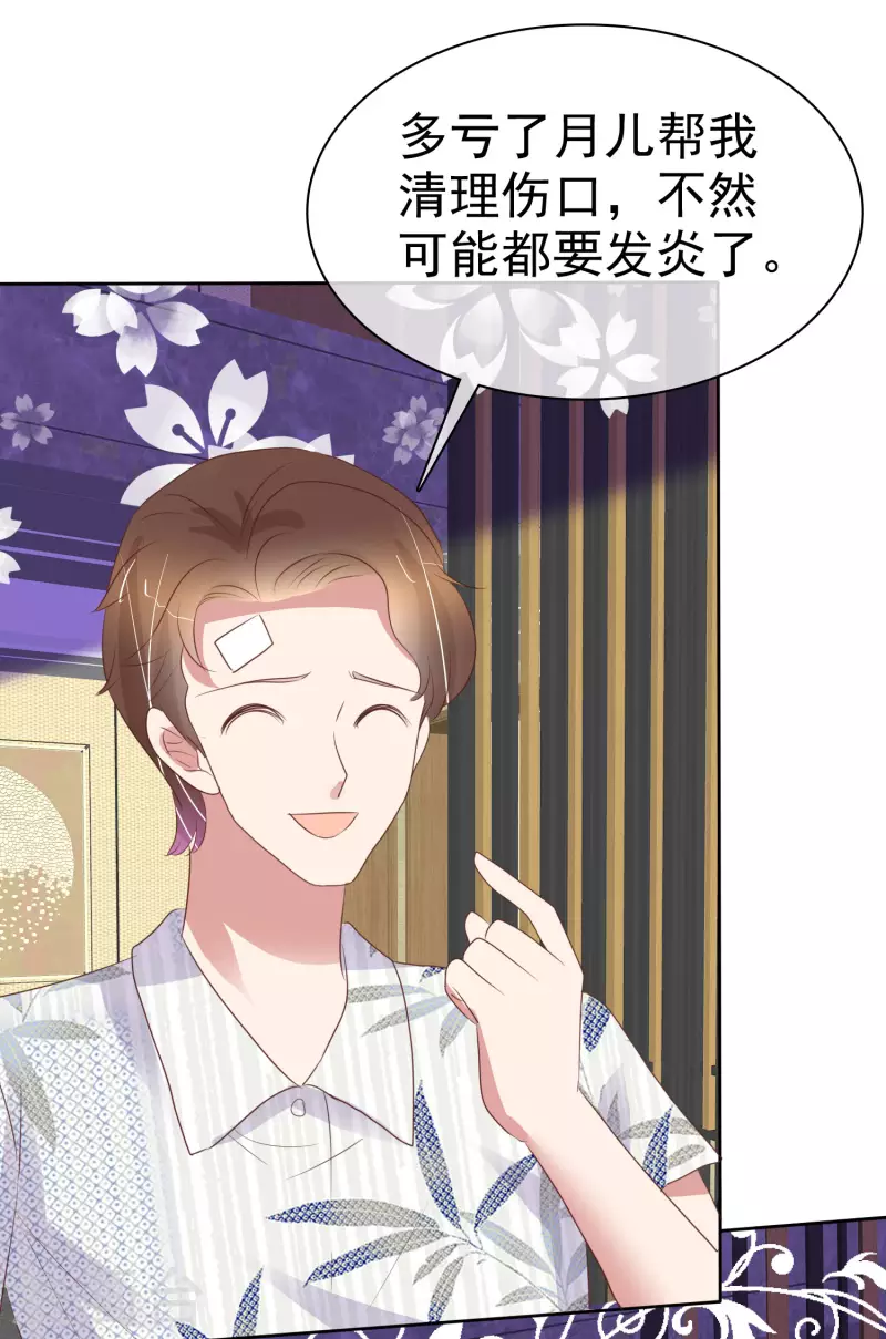 第441话28