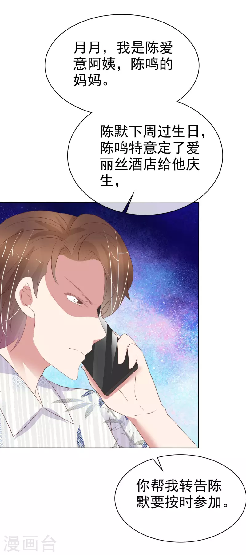 第441话3