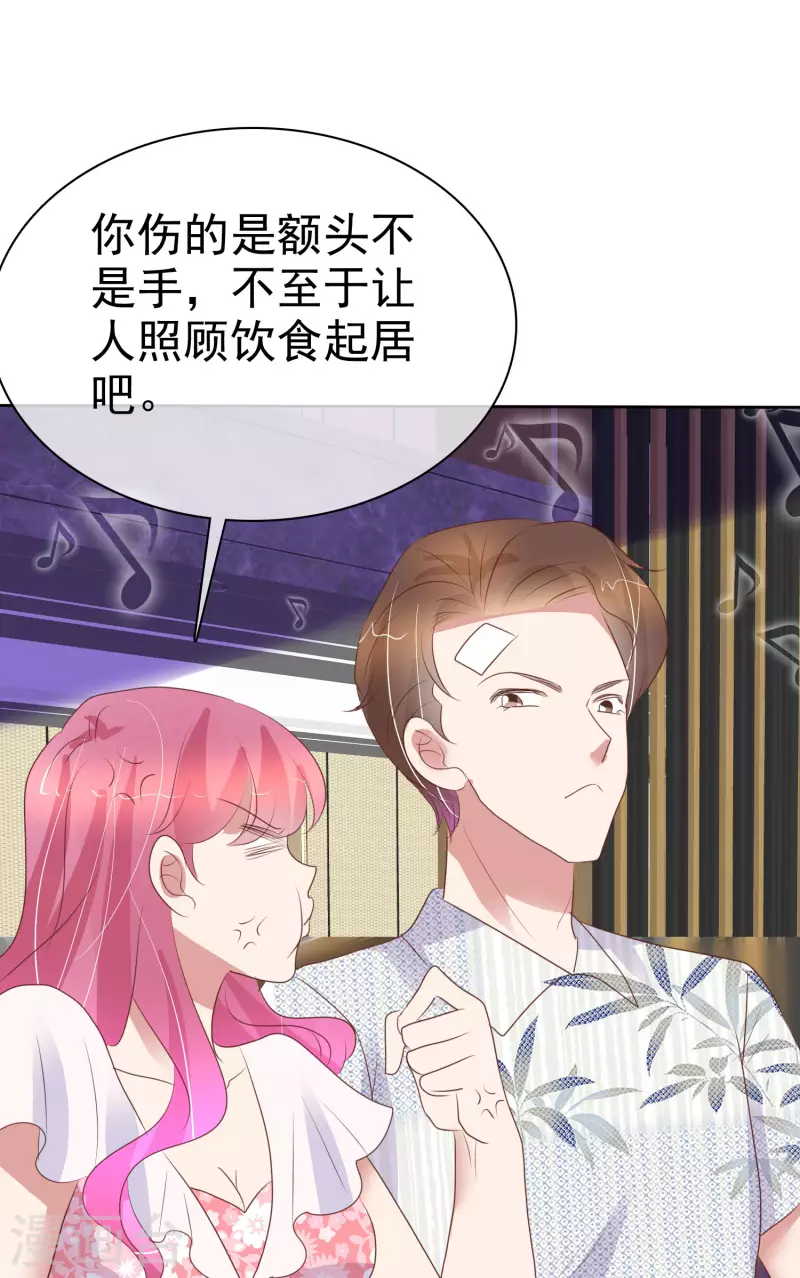 第441话31