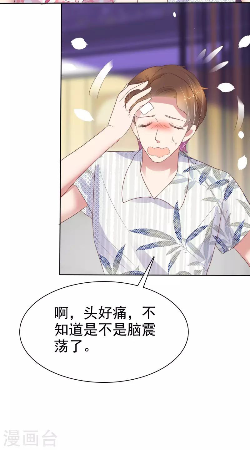 第441话32