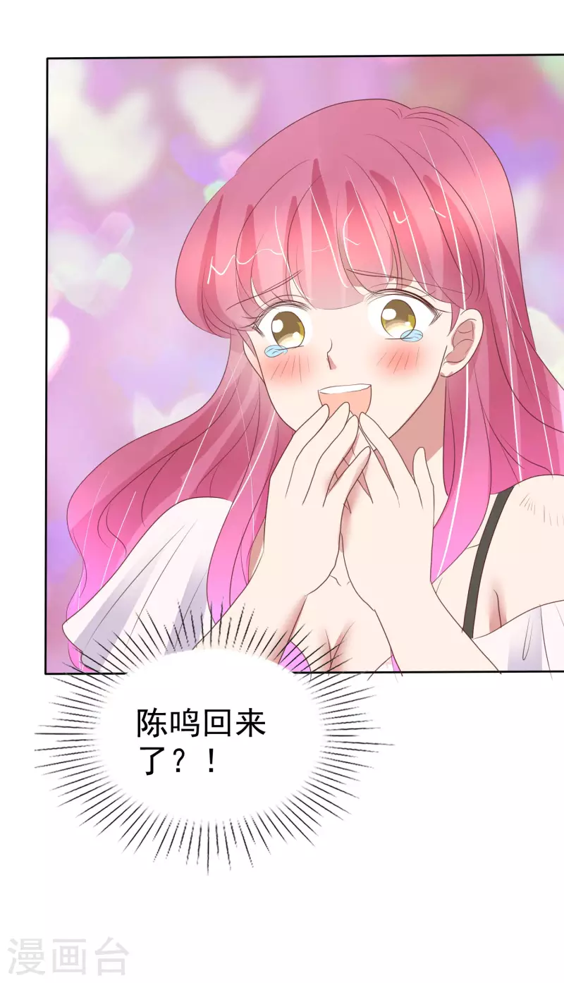 第441话4
