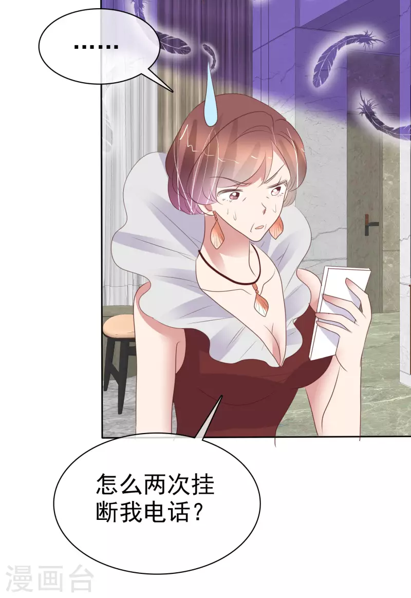 第441话6