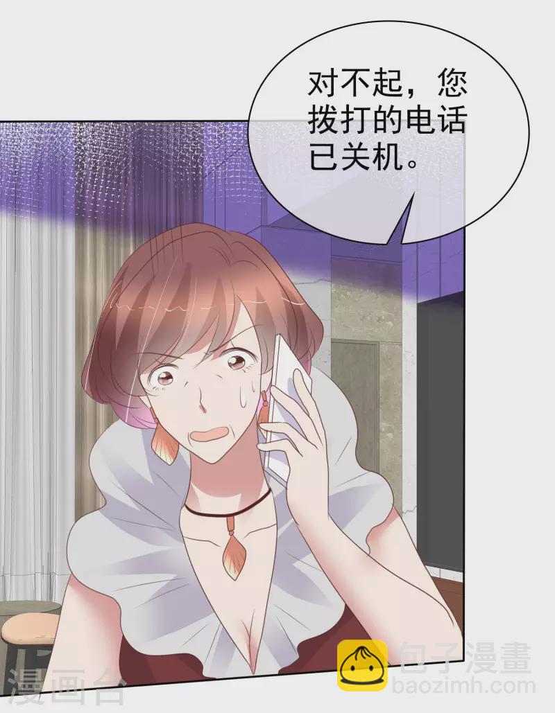 第441话7