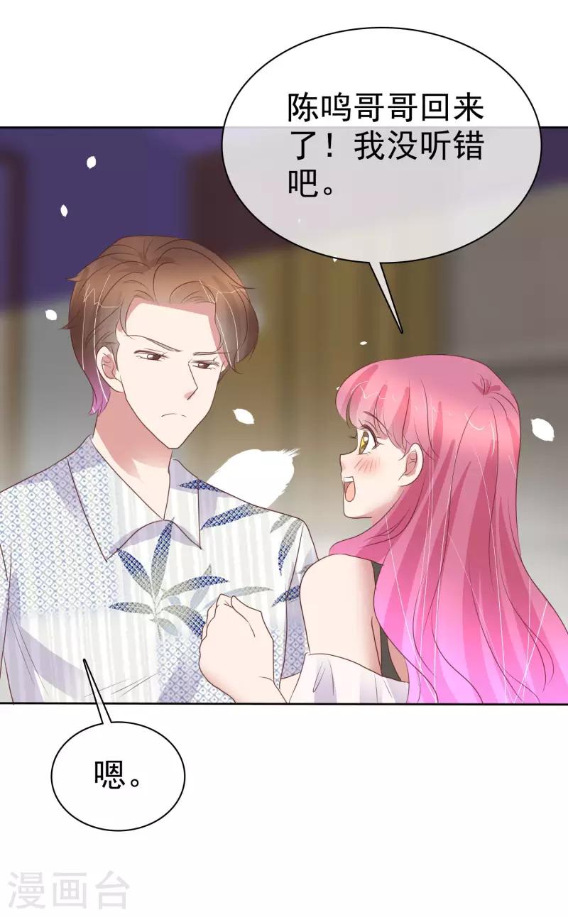 第441话9