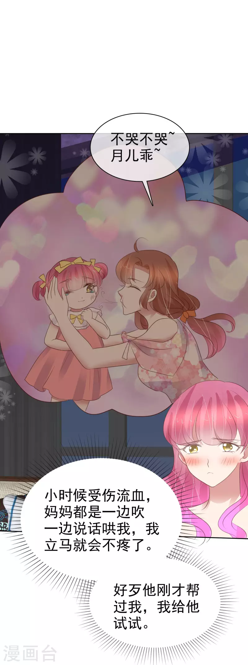 第443话1