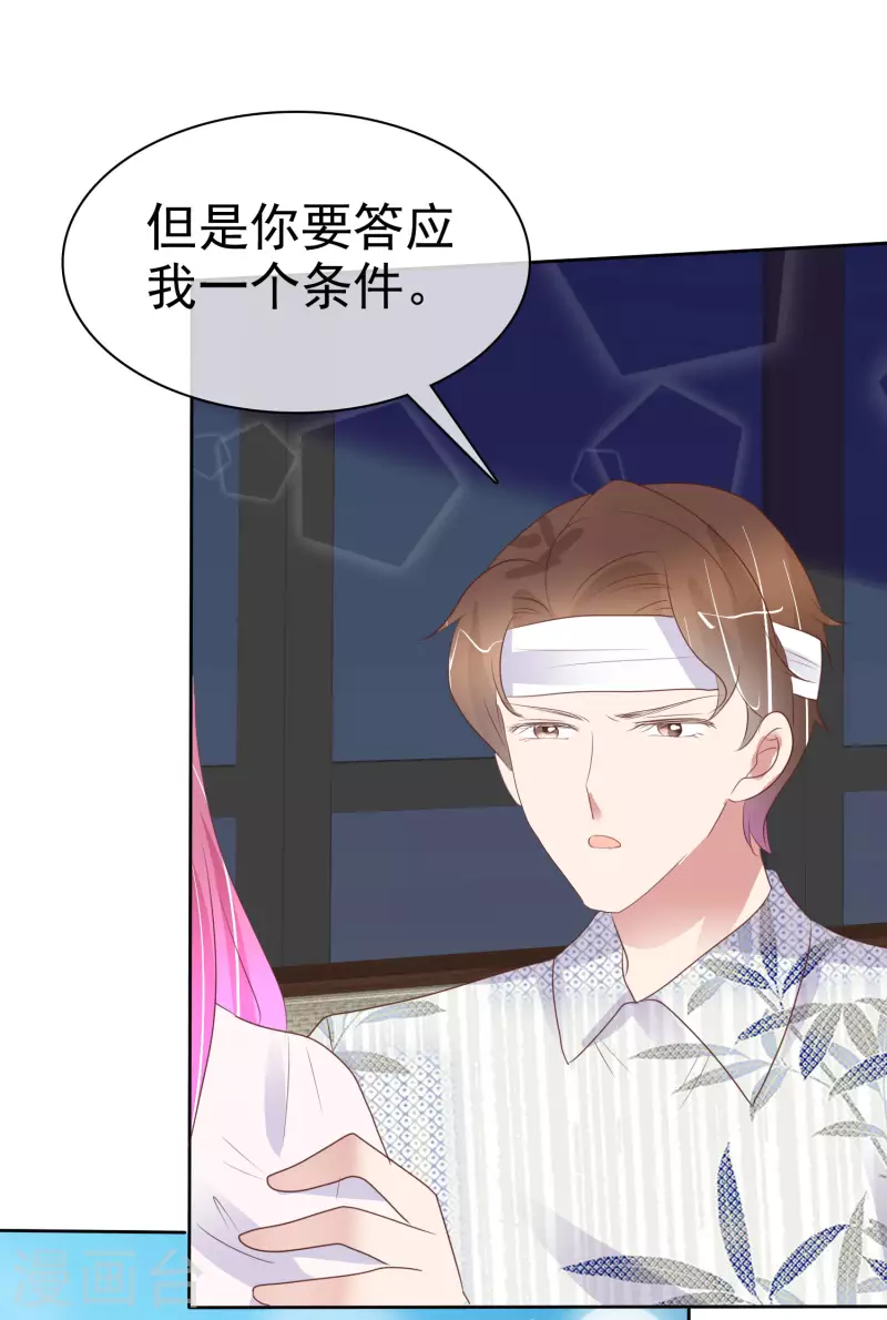 第443话10
