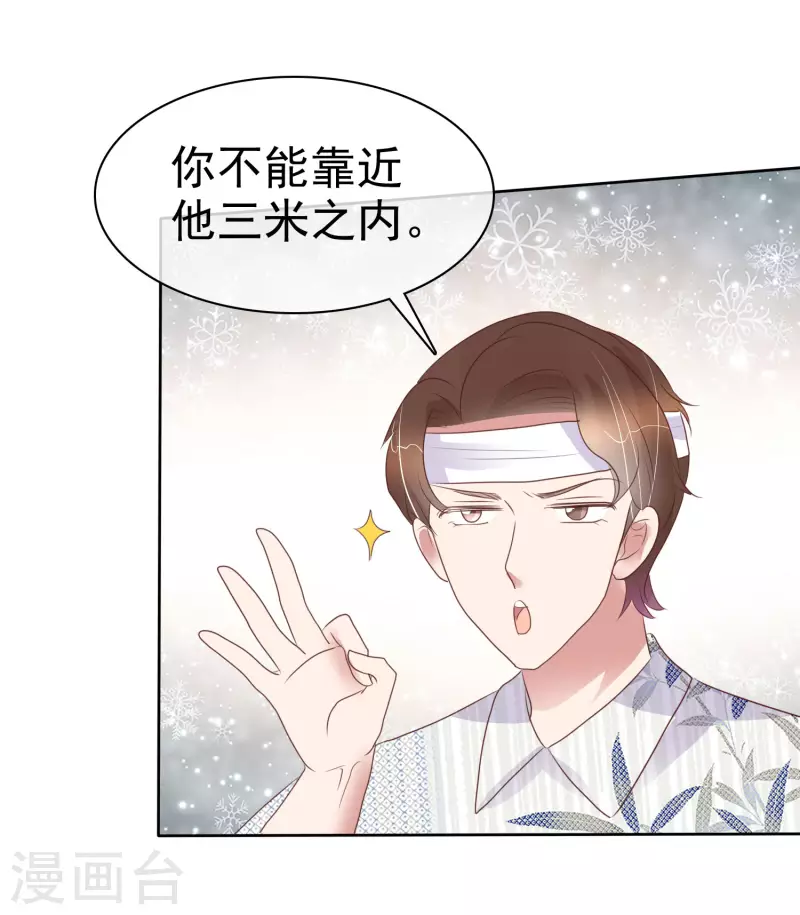 第443话13