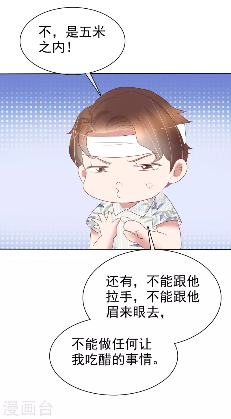 第443话14