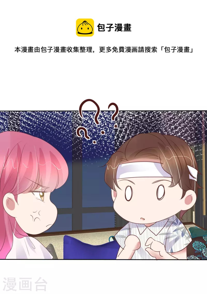 第443话16