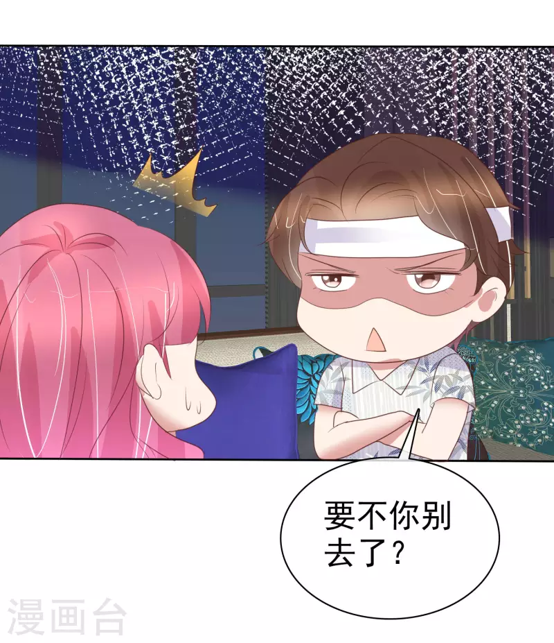 第443话19