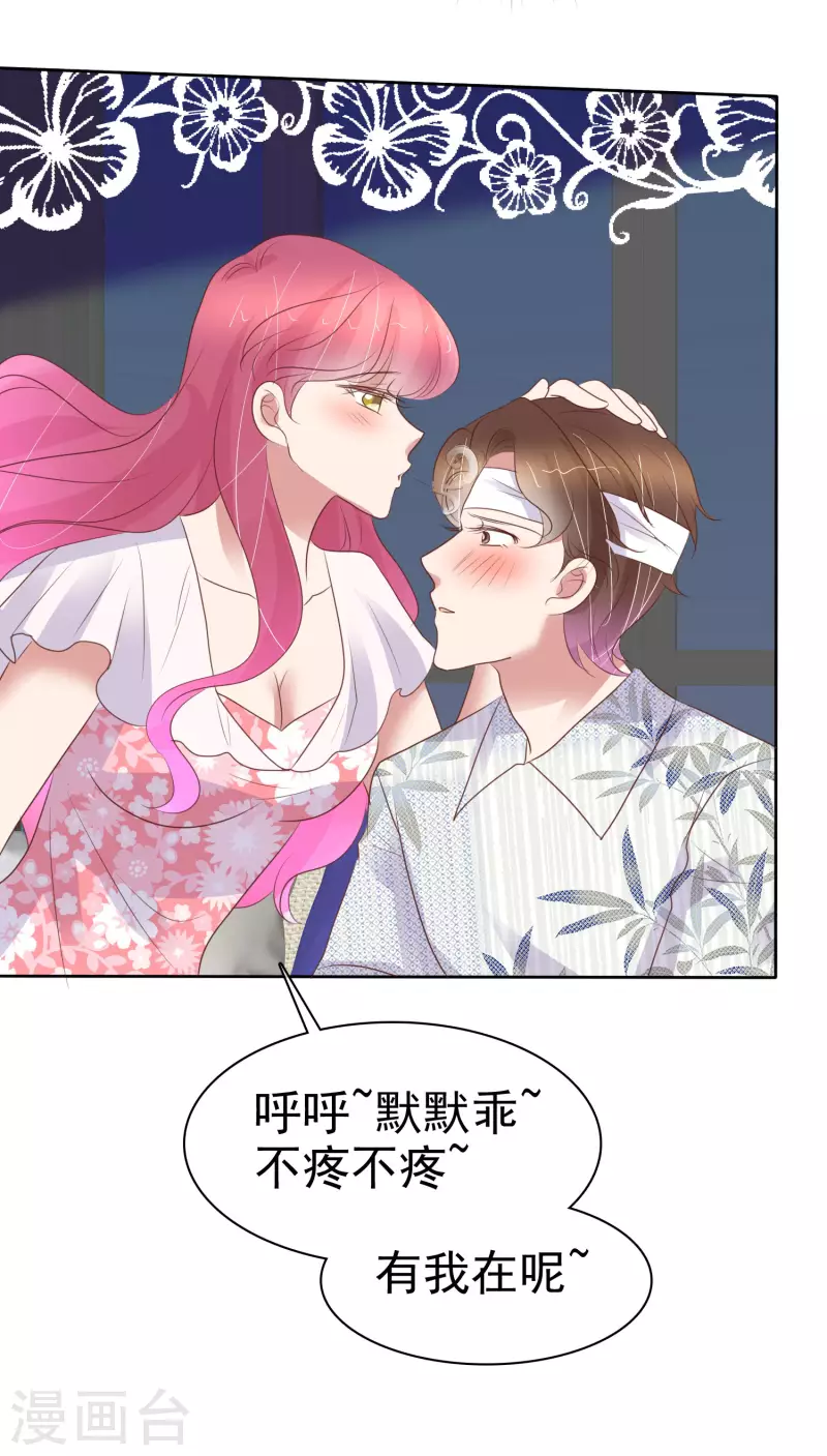第443话2