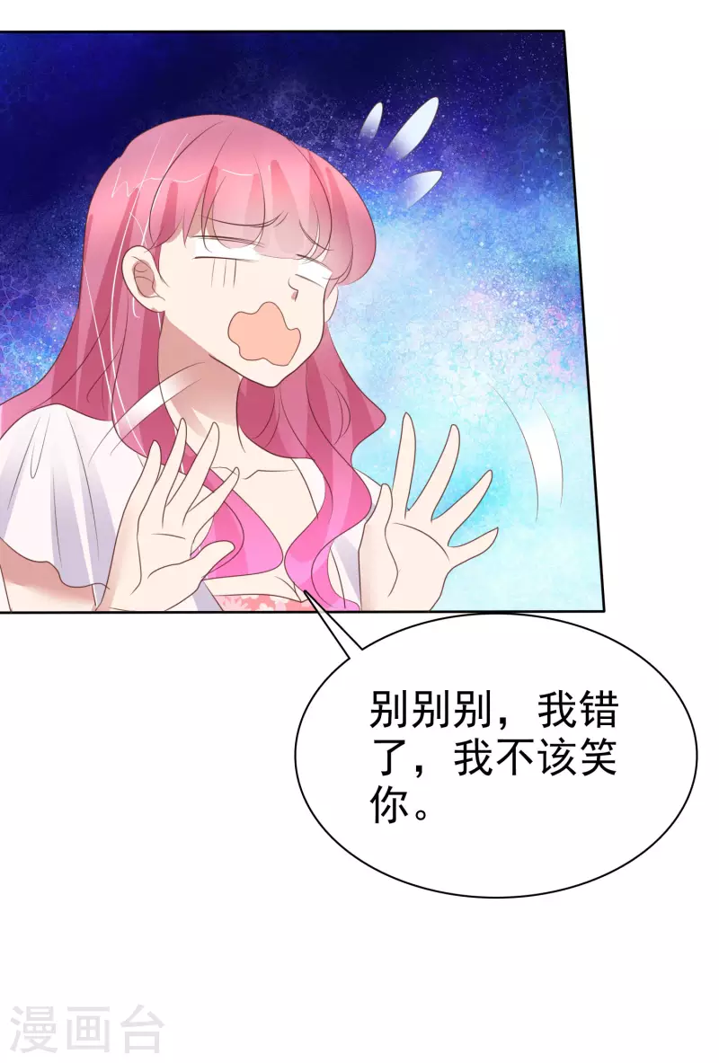 第443话20