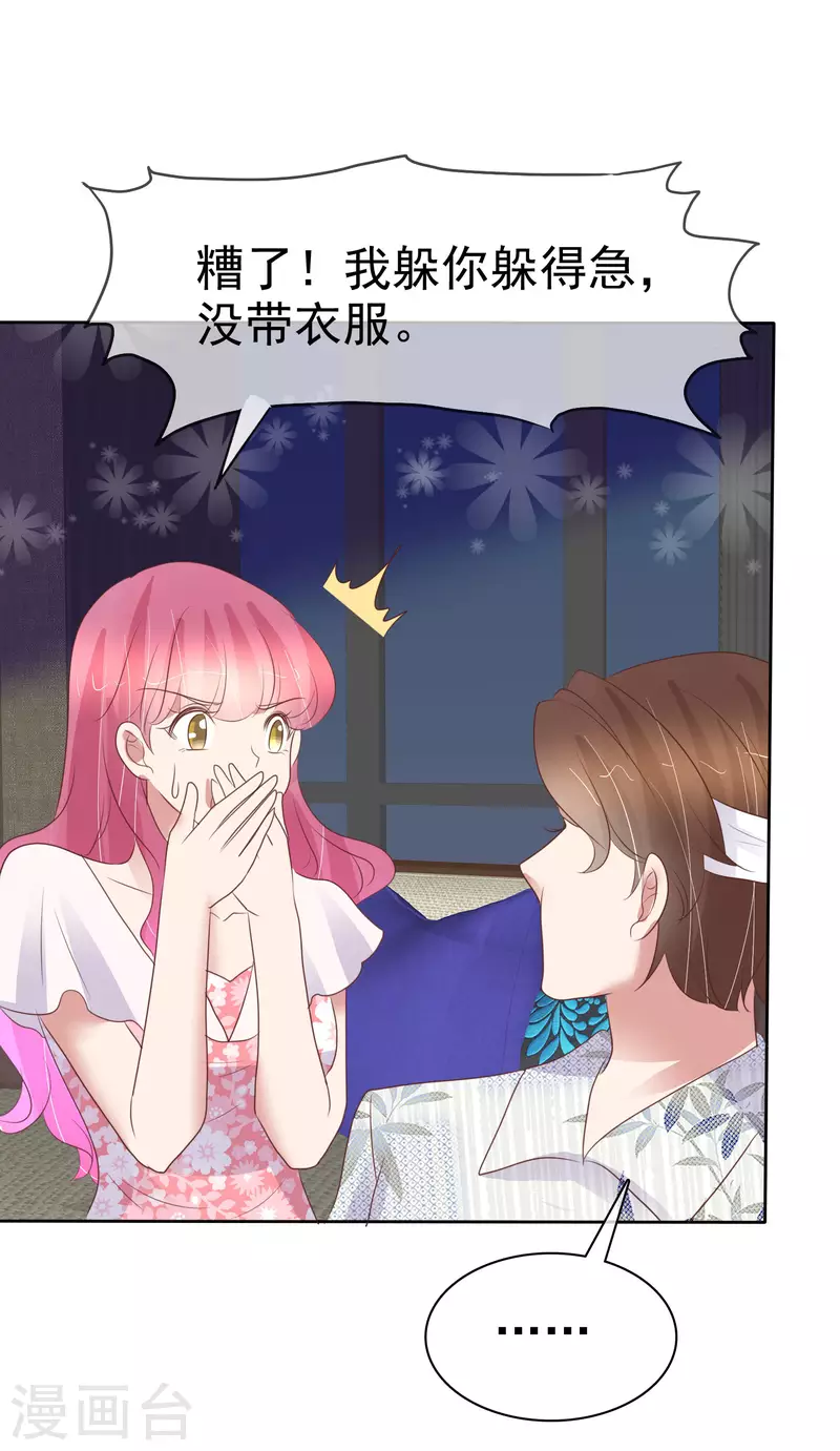 第443话22