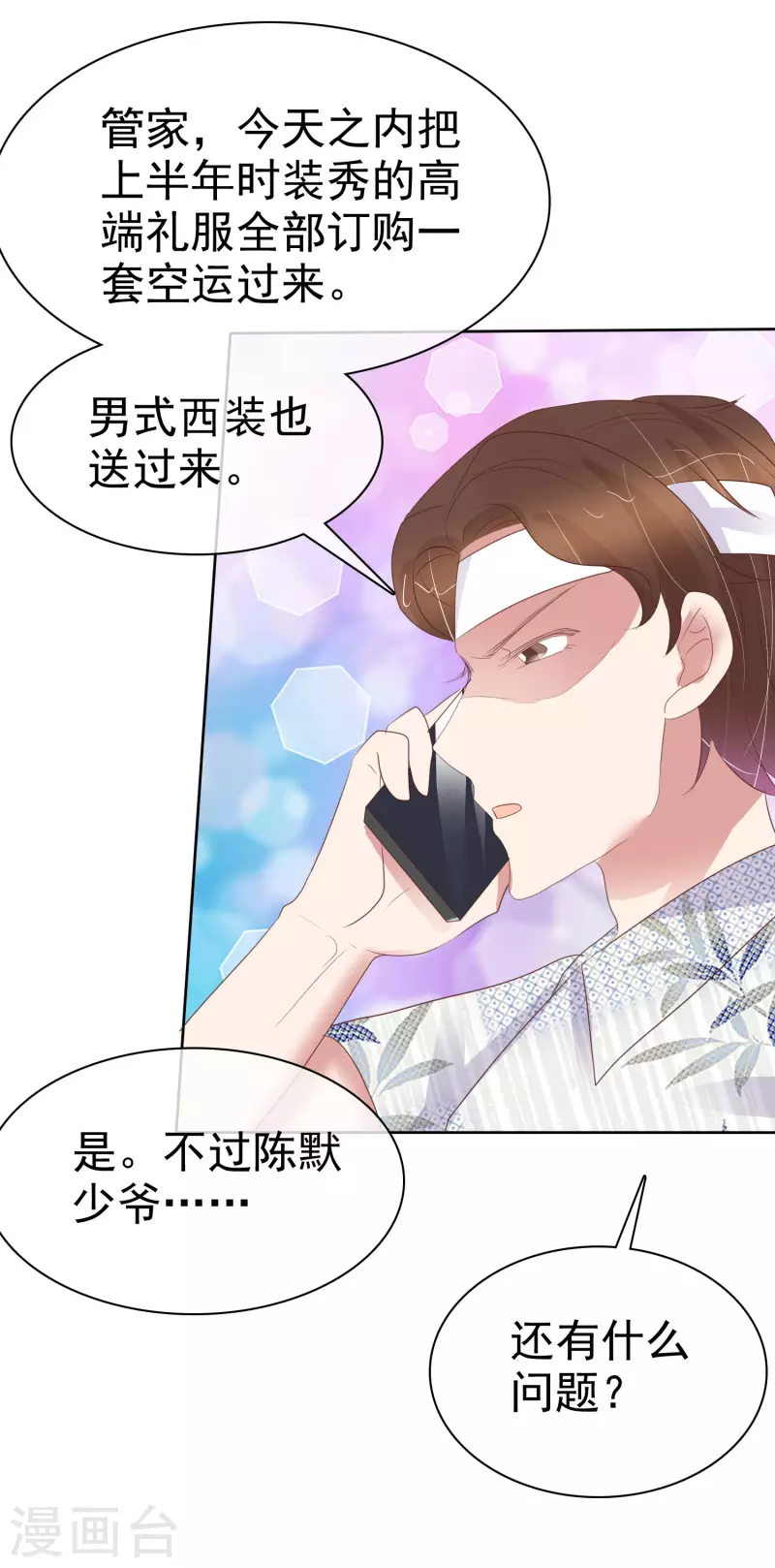 第443话23