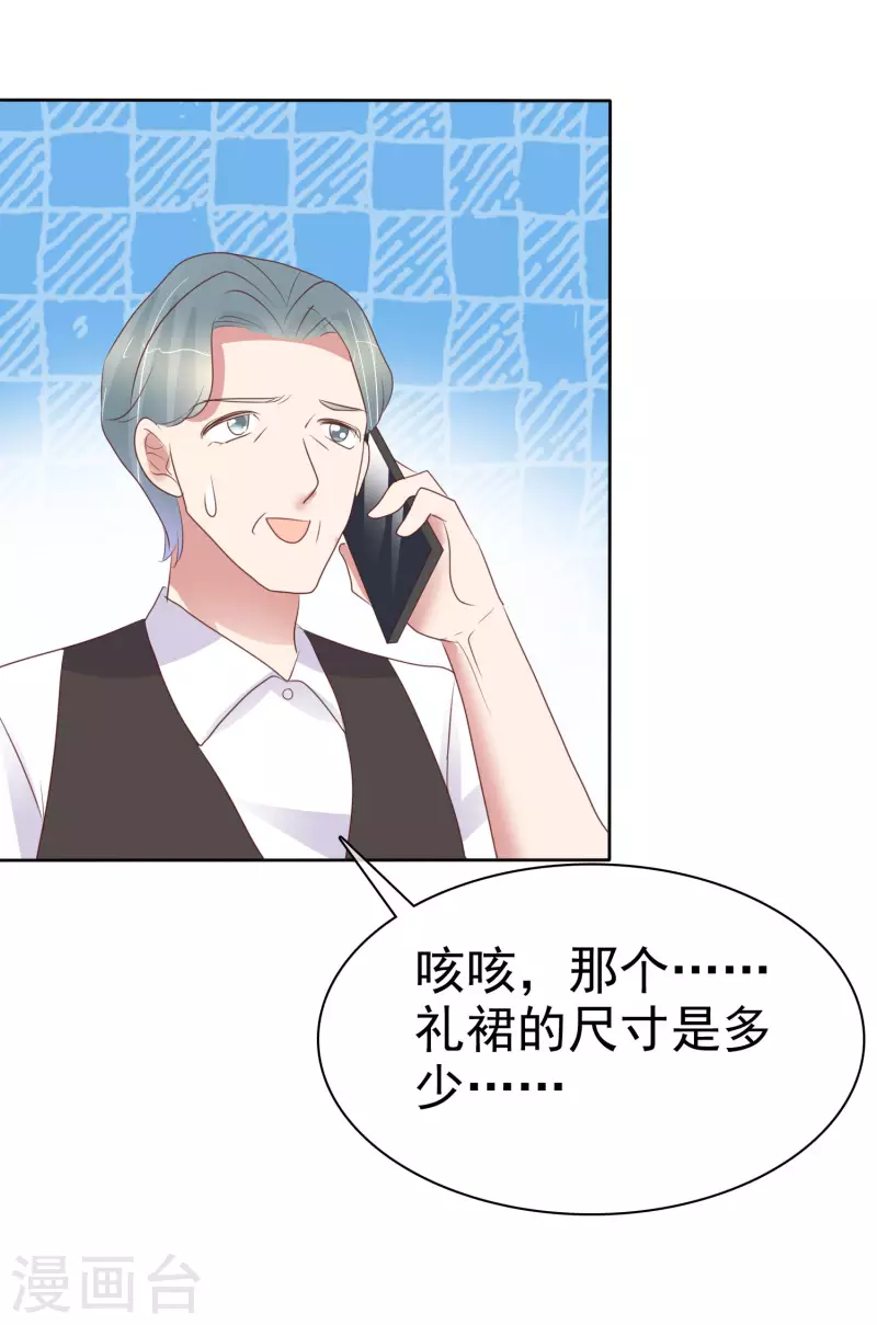 第443话24