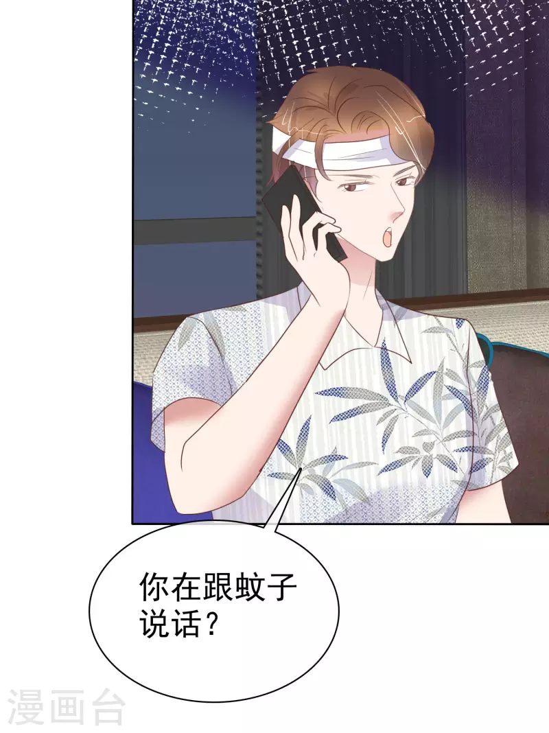 第443话27