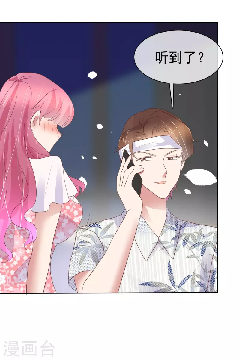 第443话29