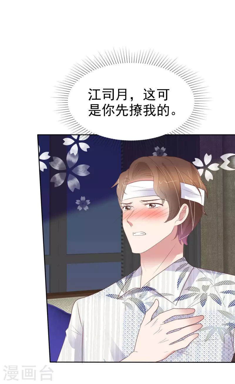 第443话3