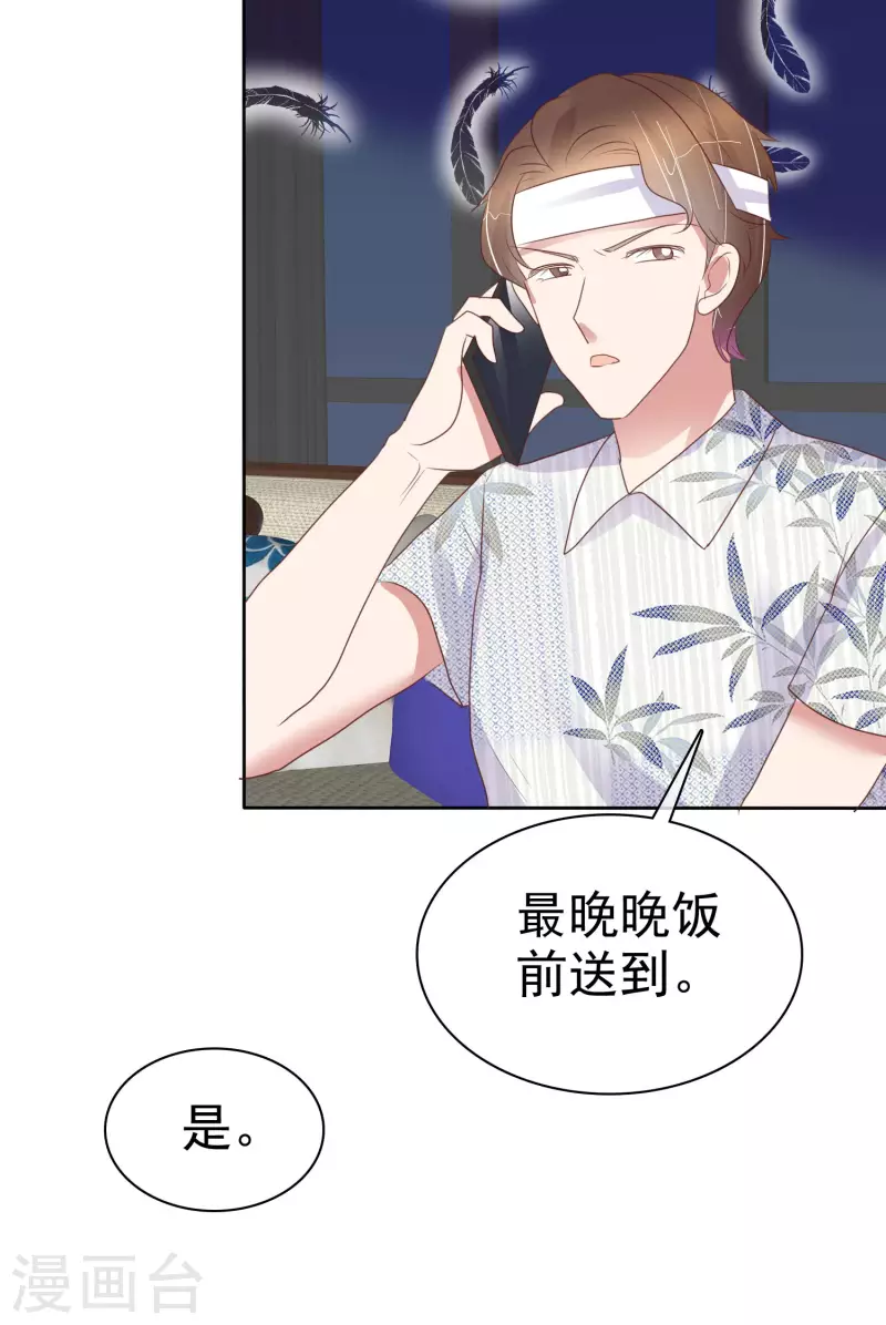 第443话31