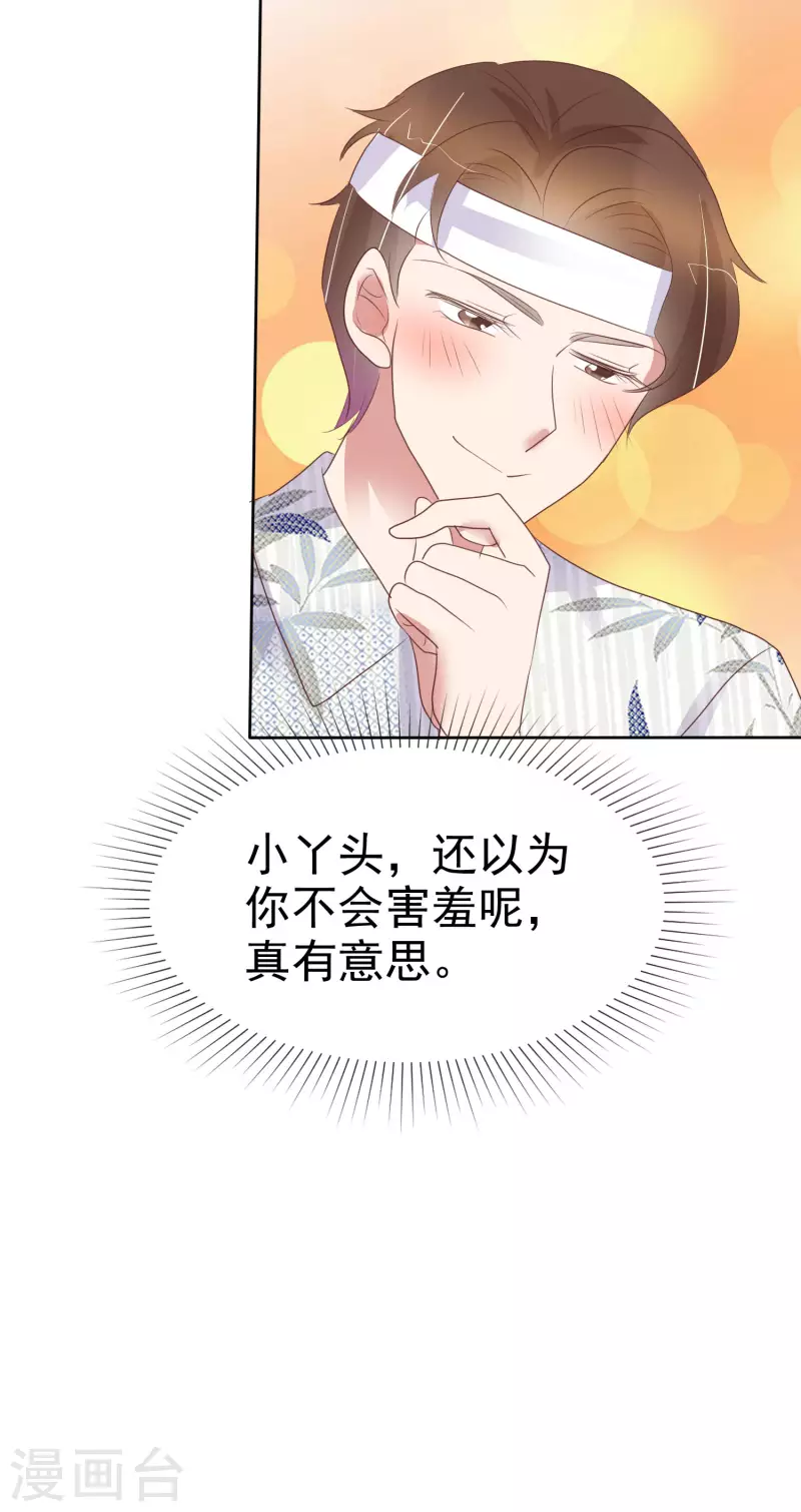 第443话33