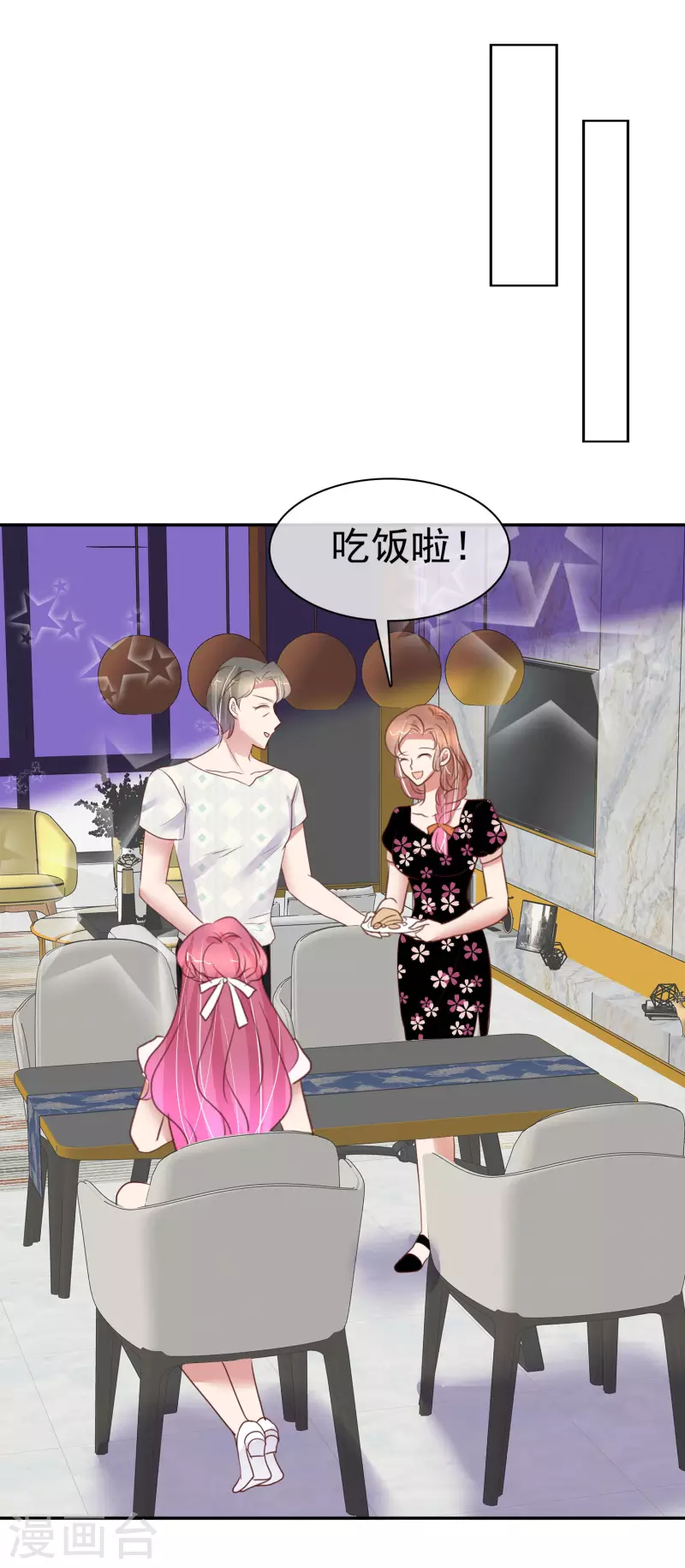 第443话34