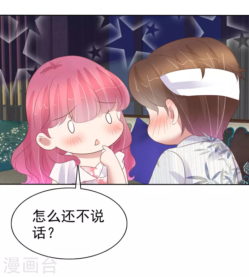第443话4