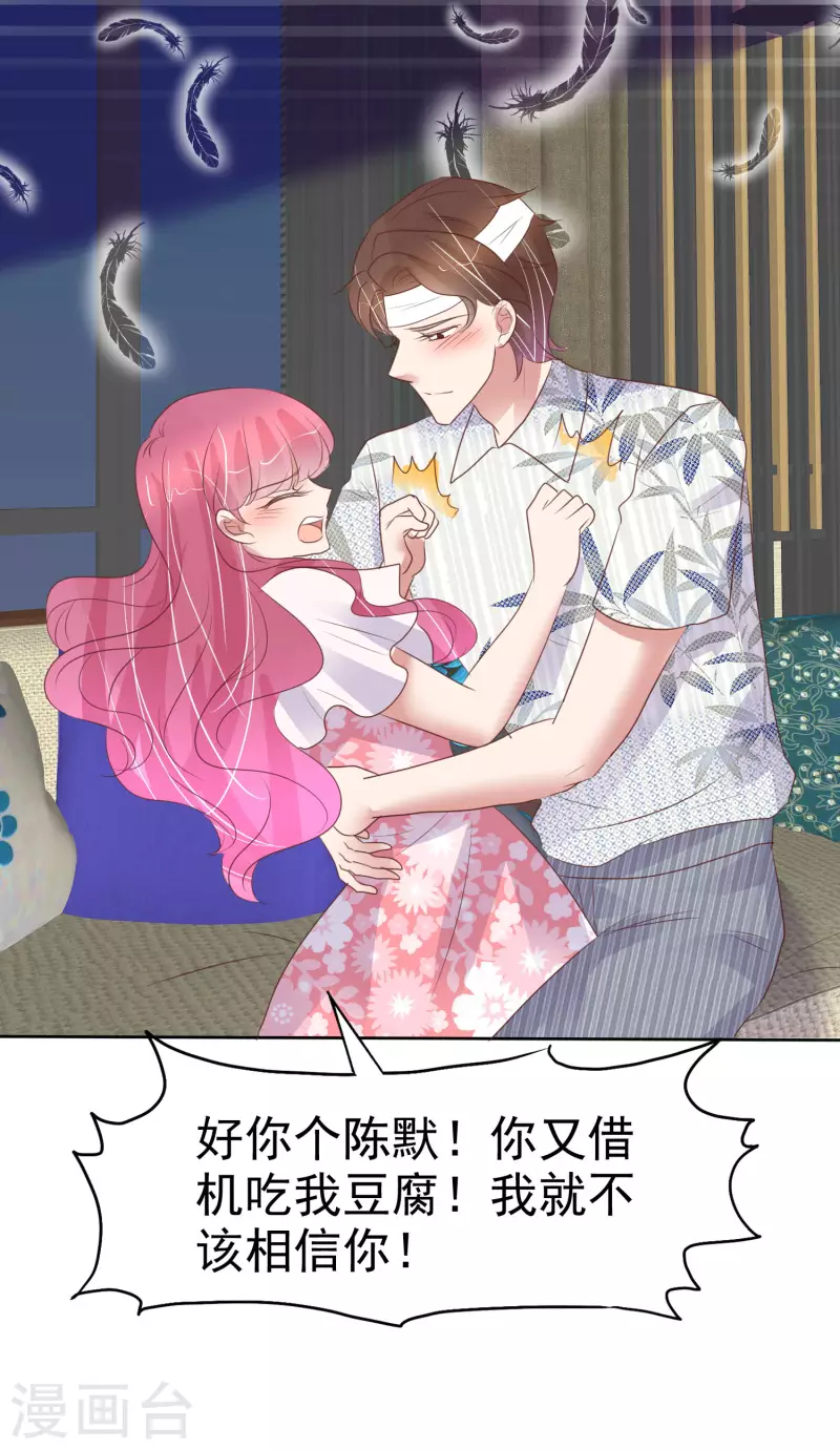 第443话6