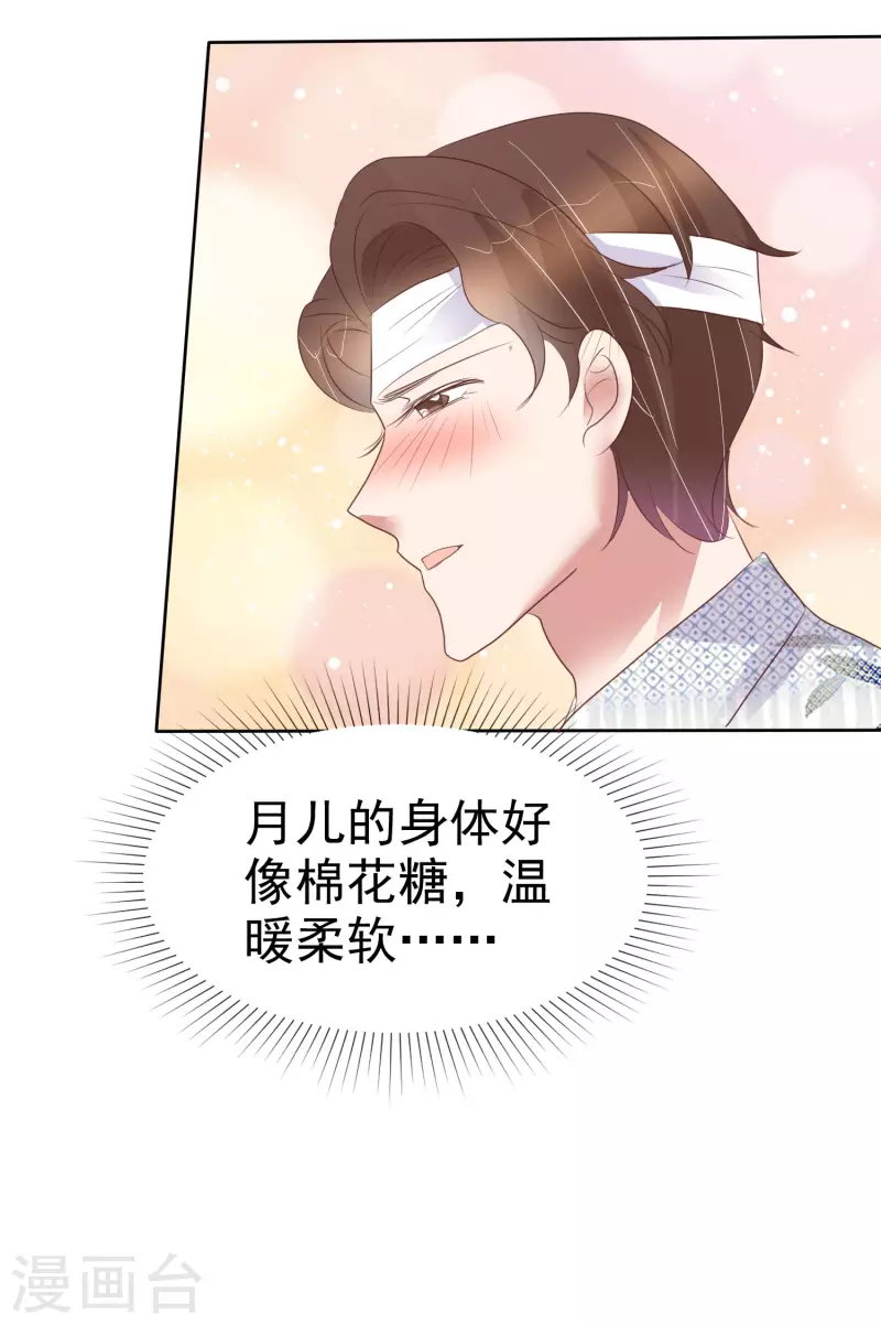 第443话7
