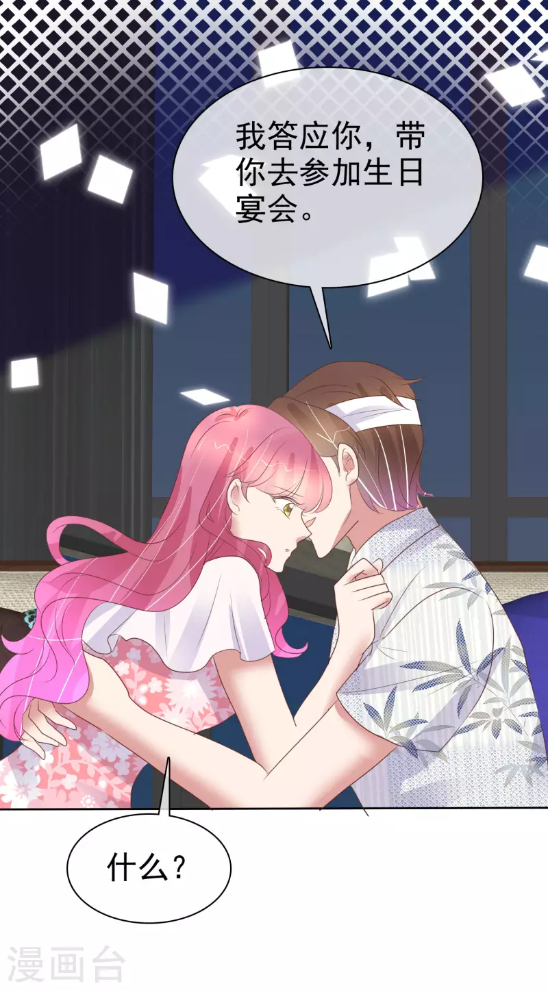 第443话9