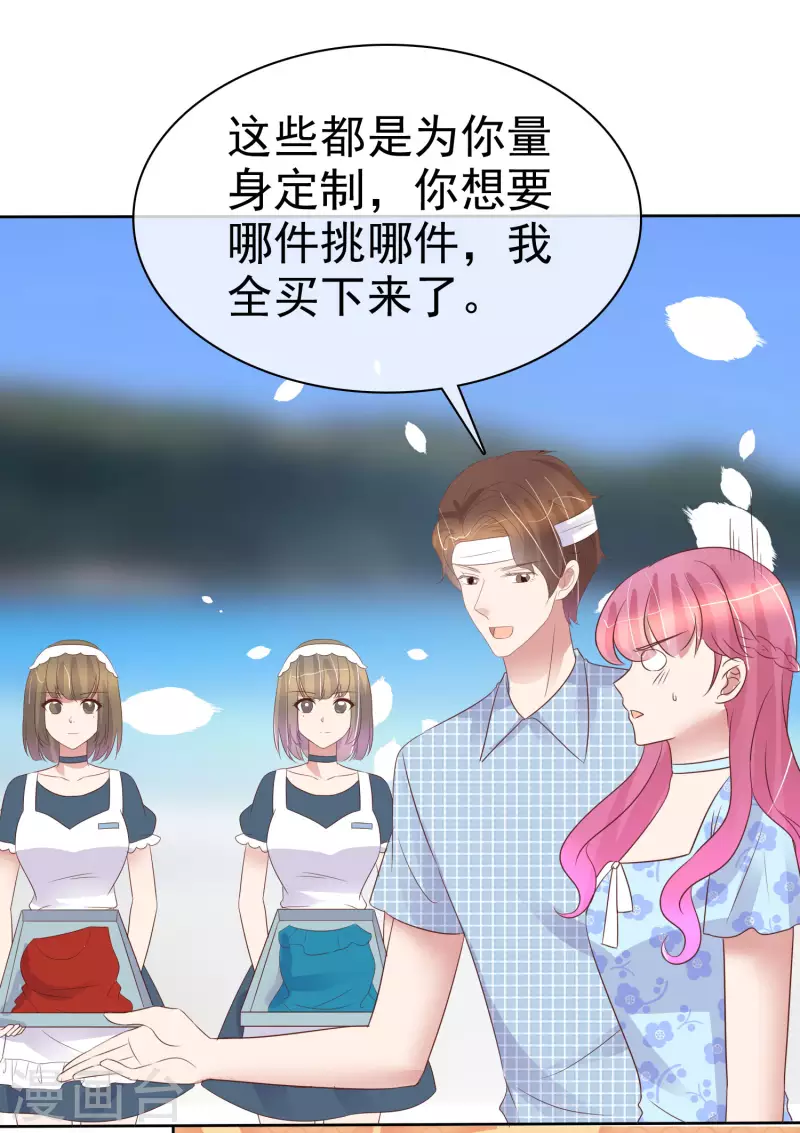 第444话10