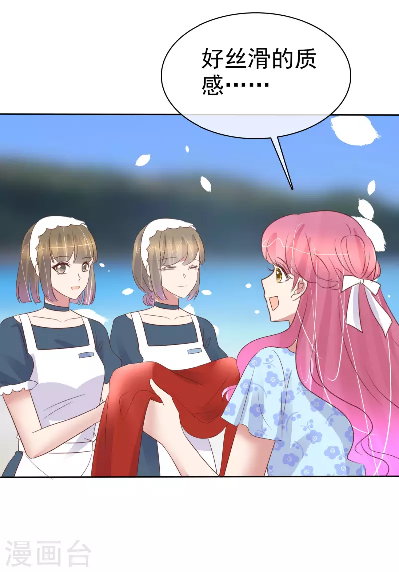 第444话12