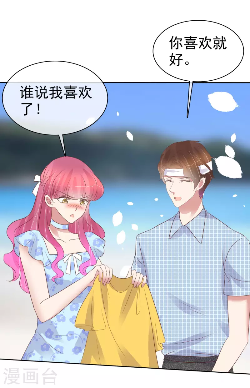 第444话13
