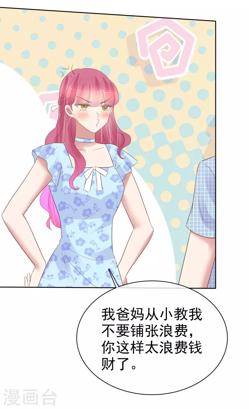 第444话14