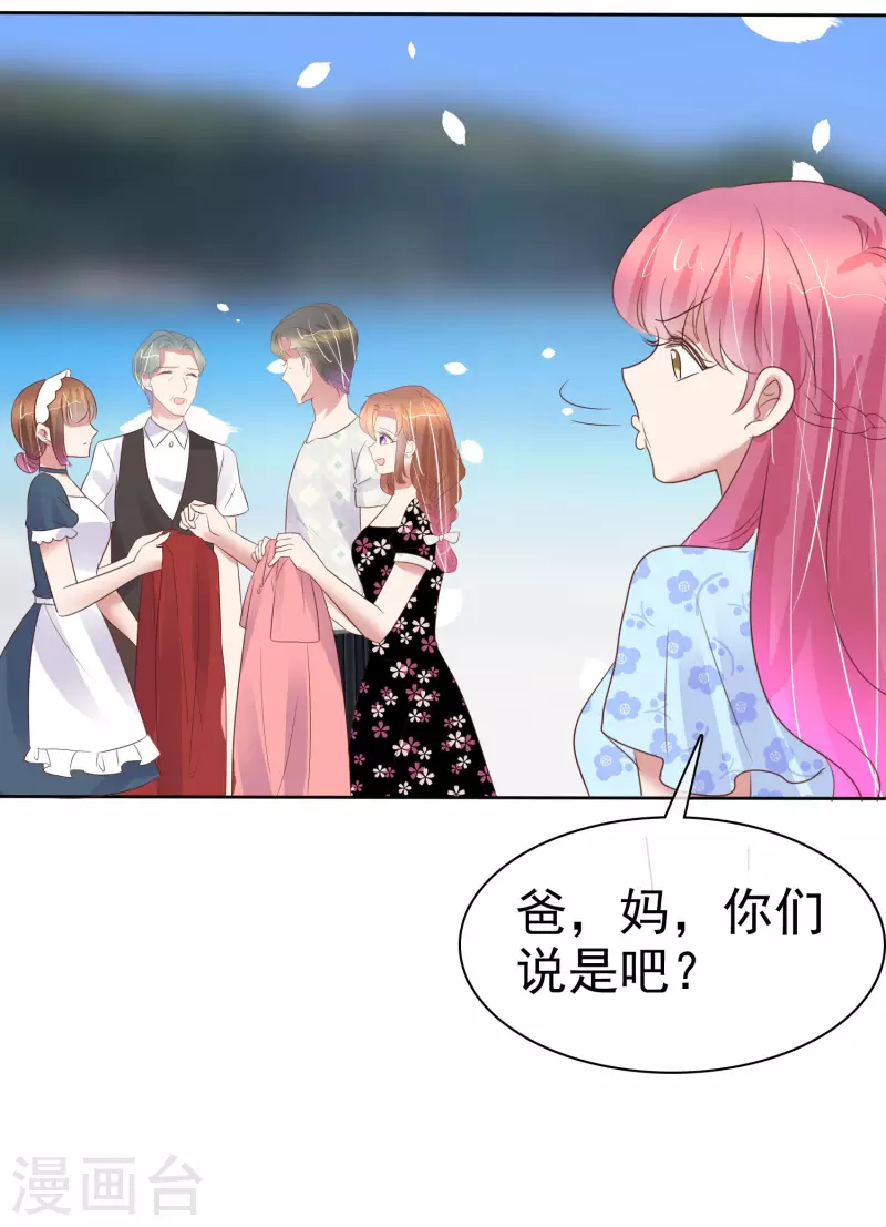 第444话15