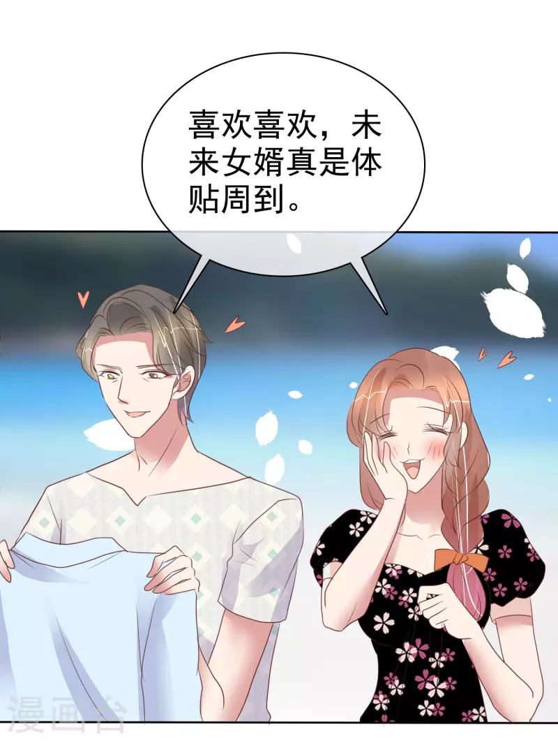 第444话17