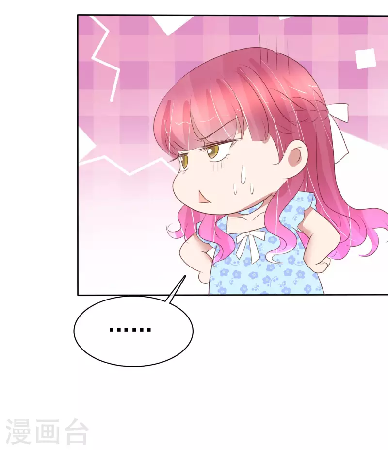 第444话18