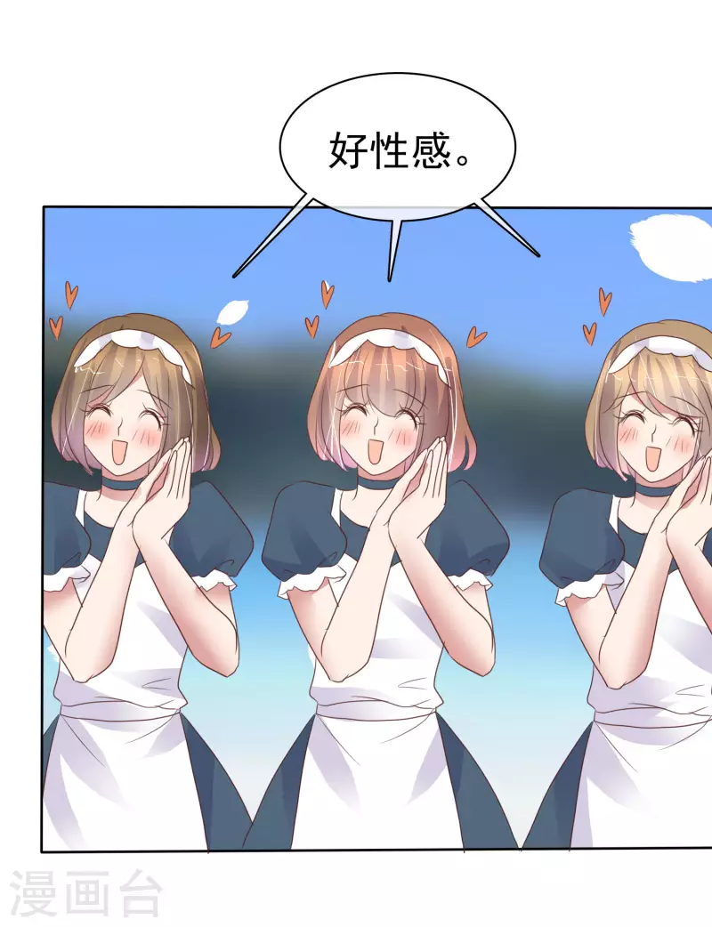 第444话24