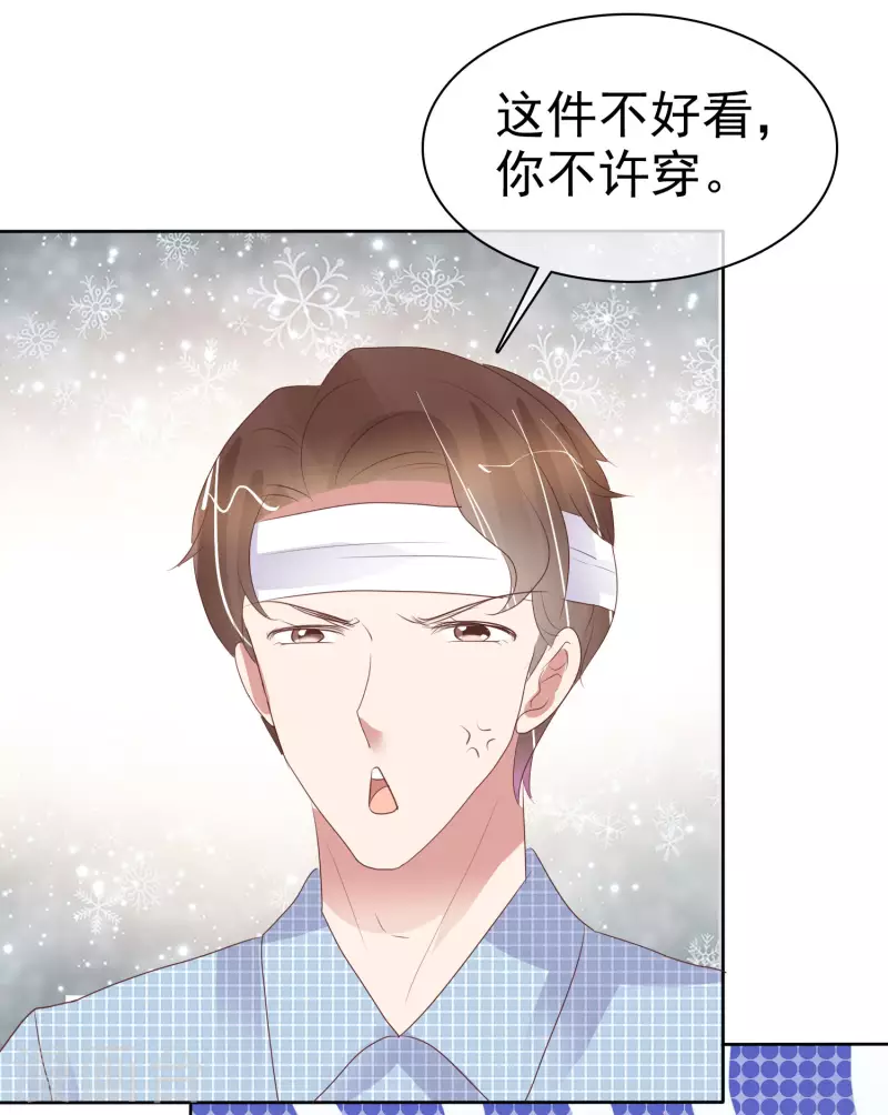 第444话25