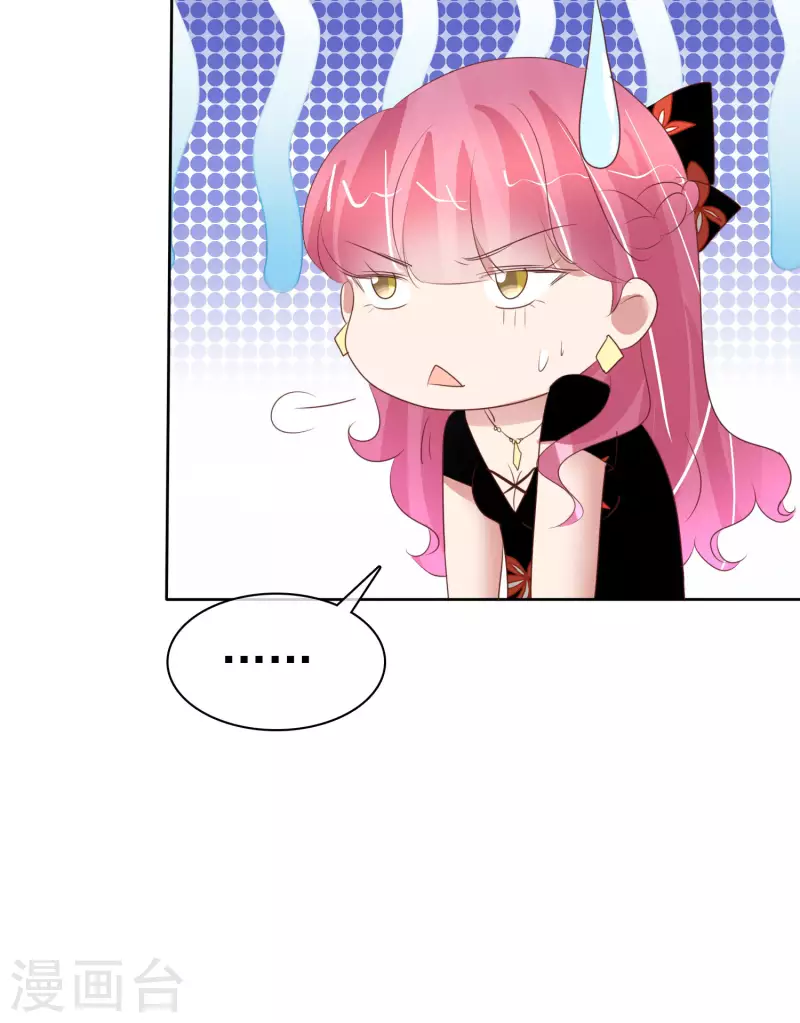 第444话26