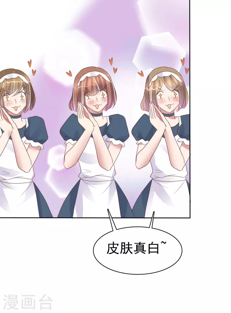 第444话28