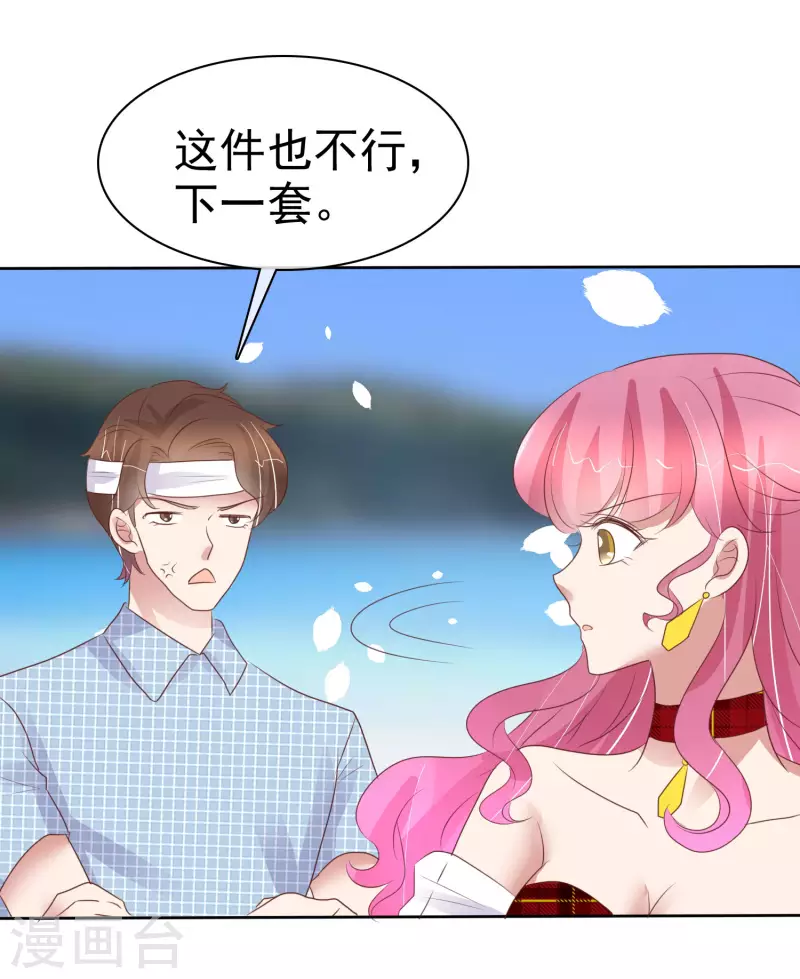 第444话29