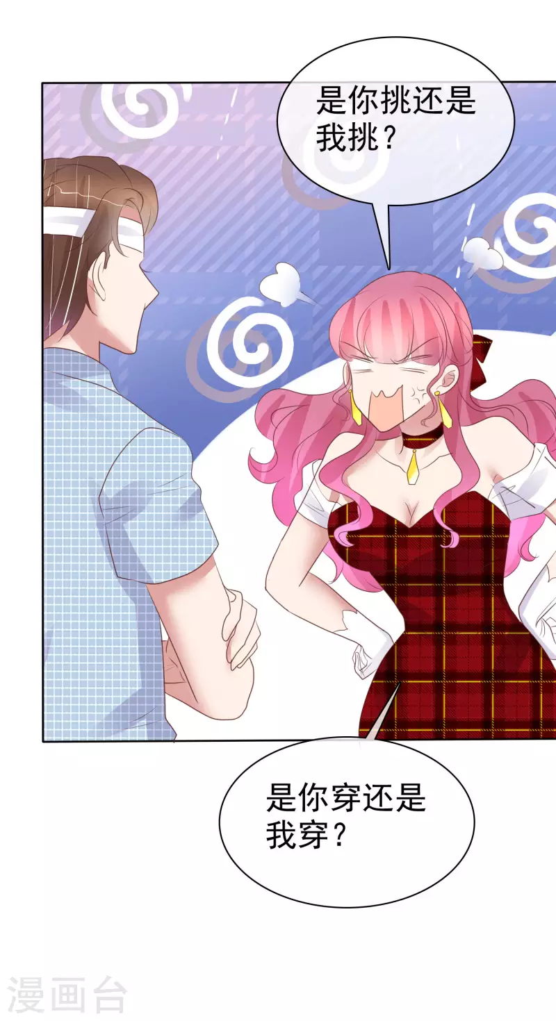 第444话30
