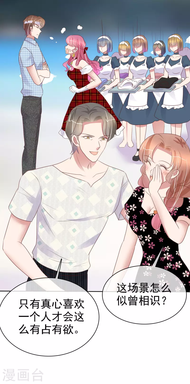 第444话32