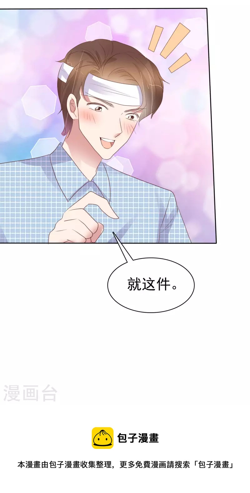 第444话34